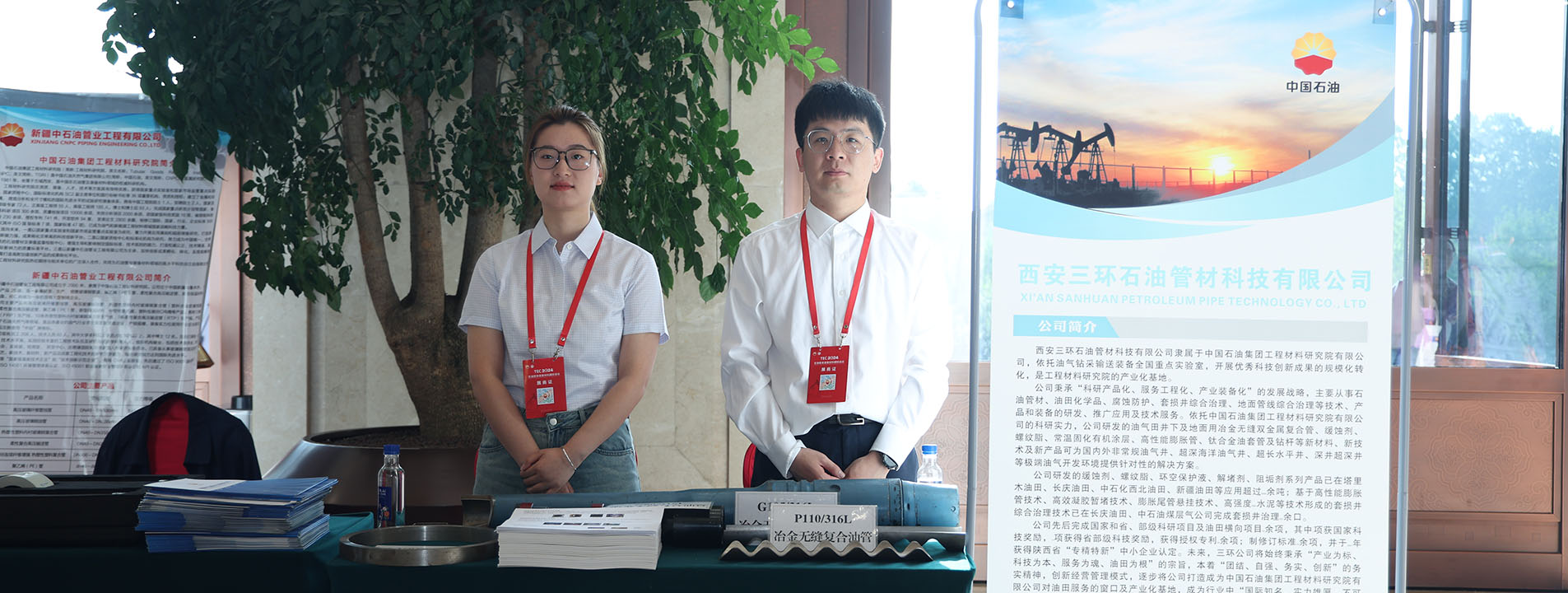 Bootstrap Touch Slider