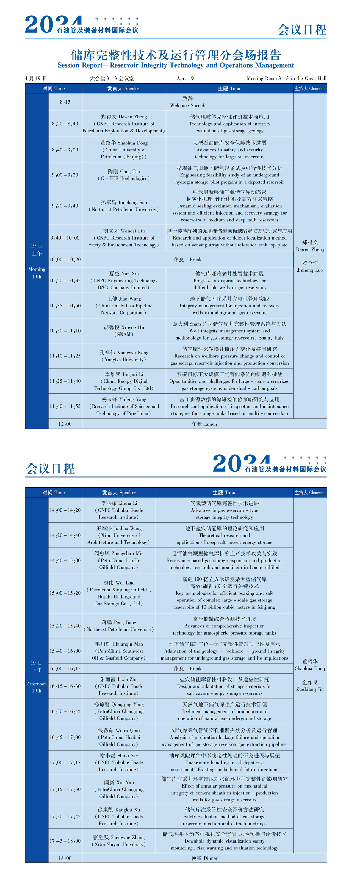 Bootstrap Touch Slider