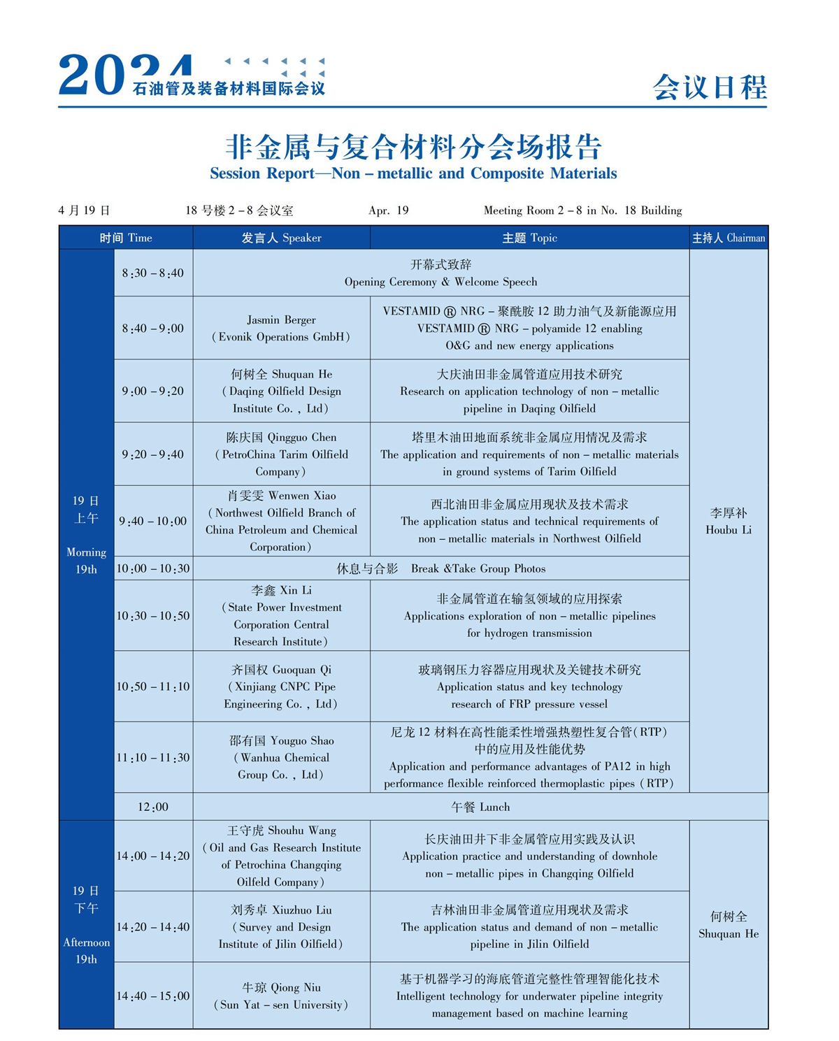 Bootstrap Touch Slider