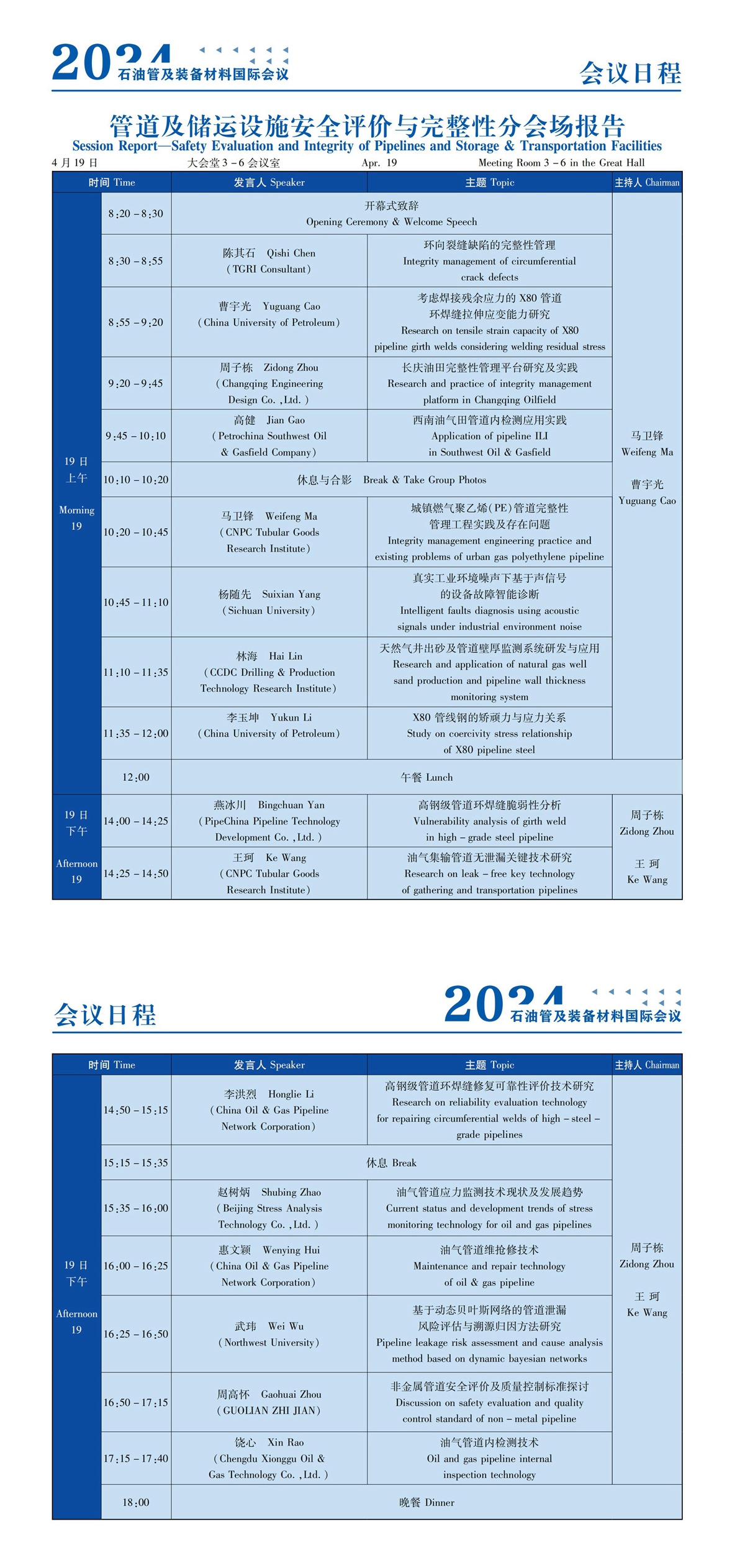 Bootstrap Touch Slider