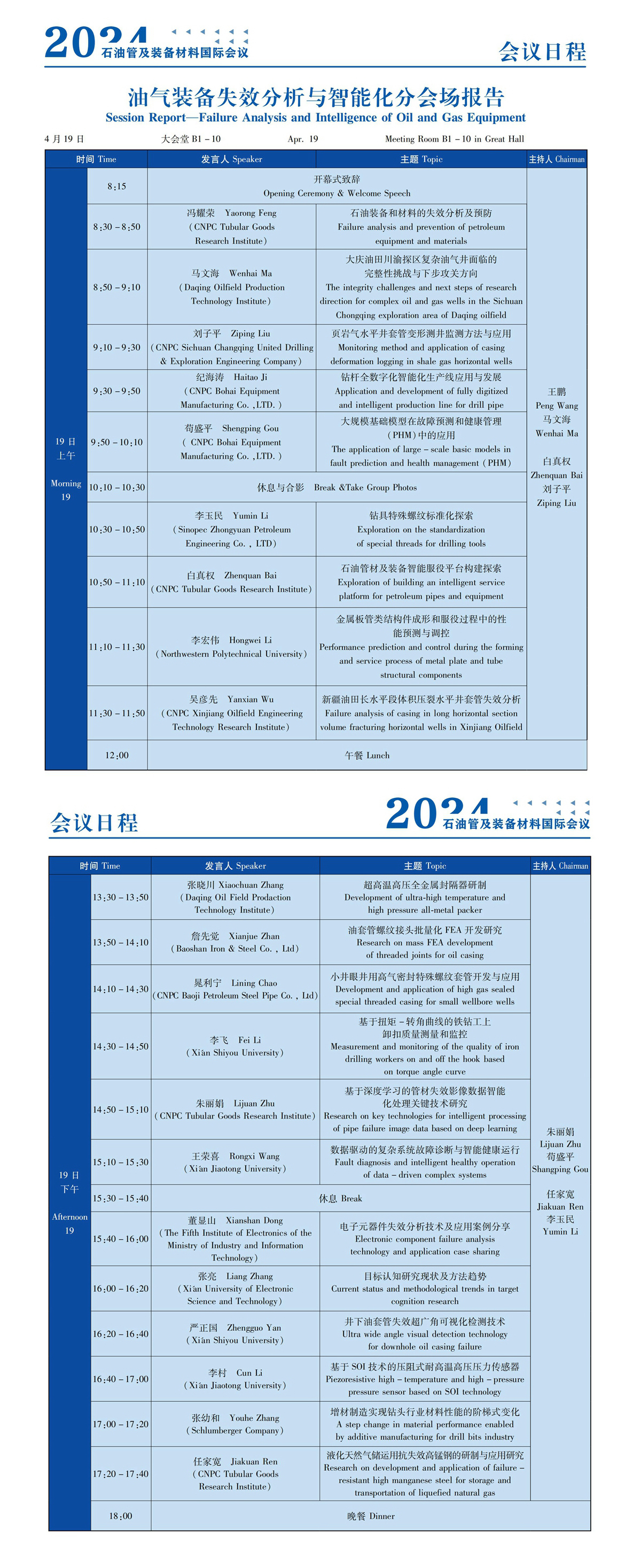 Bootstrap Touch Slider